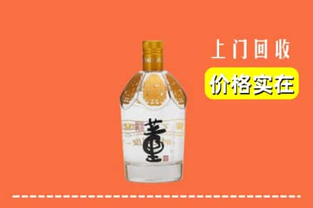 宾川县回收董酒