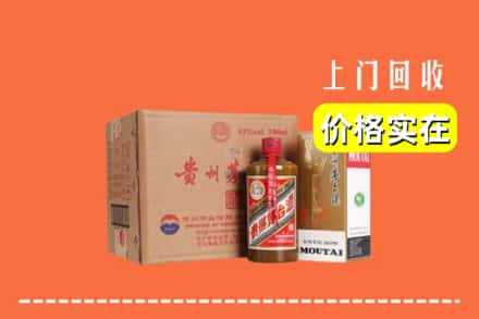 宾川县回收精品茅台酒