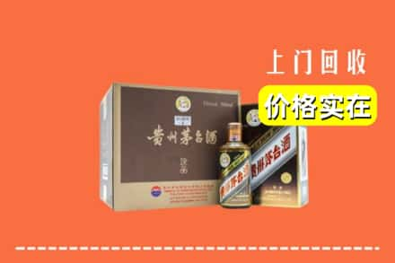 宾川县回收彩釉茅台酒