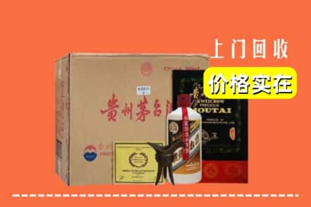 宾川县求购高价回收陈酿茅台酒