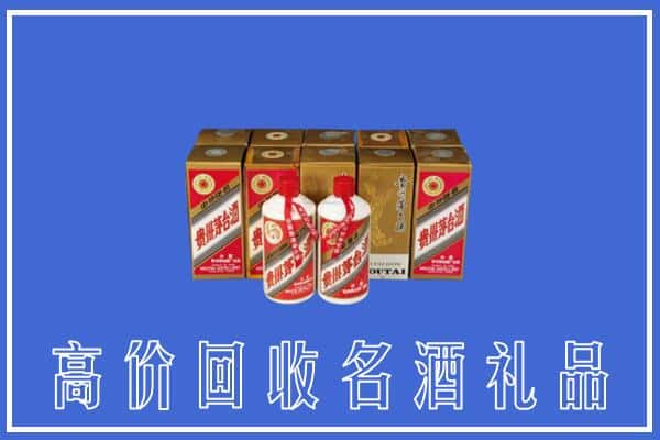 宾川县回收茅台酒